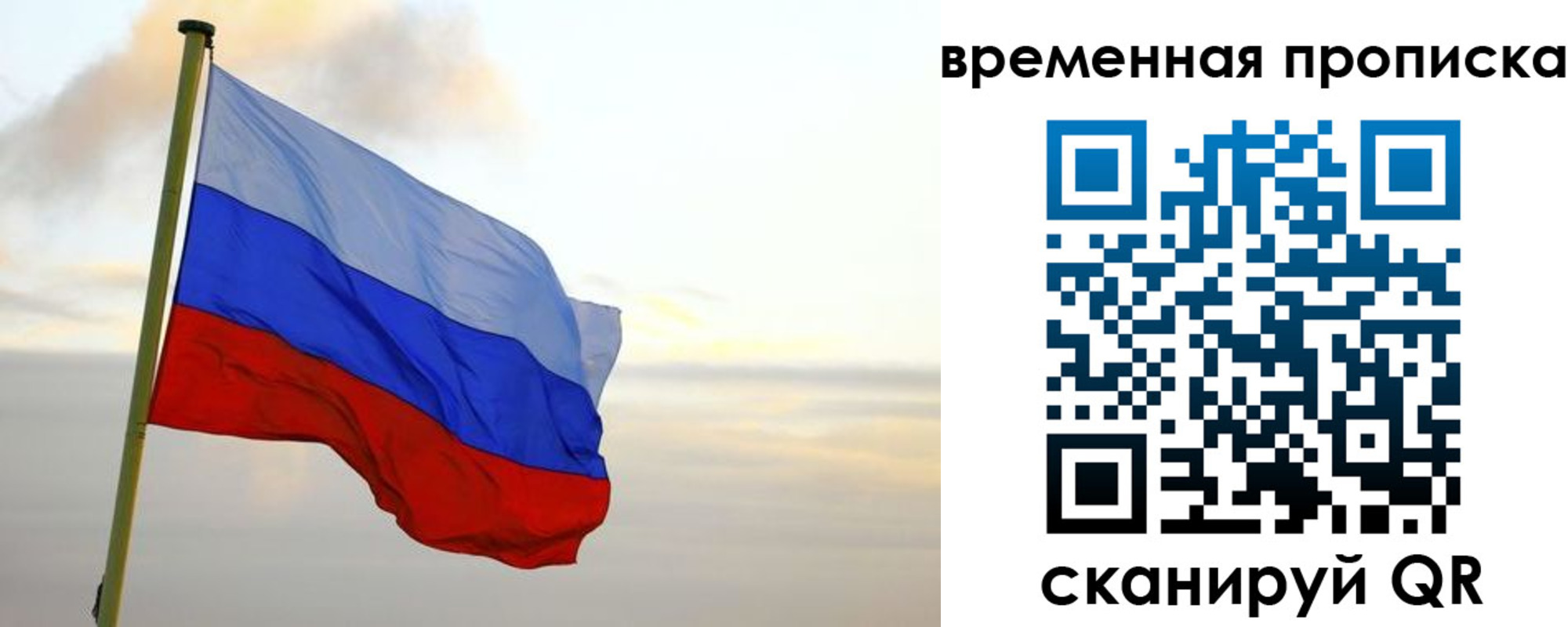 прописка для школы в Семикаракорске