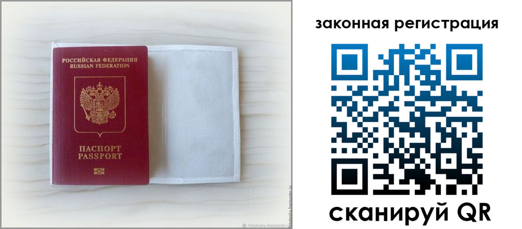 регистрация для школы в Семикаракорске
