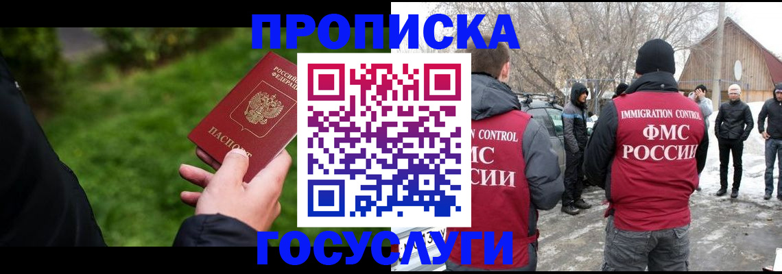 регистрация в Семикаракорске